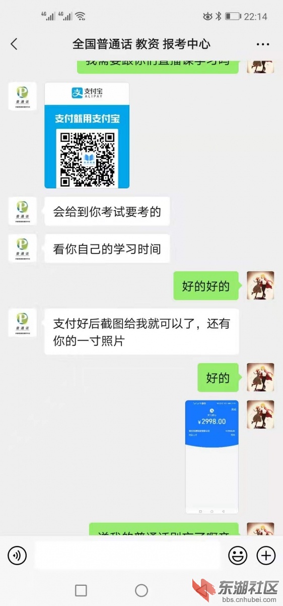 13d76e133345b68676fea52b51eae20.jpg