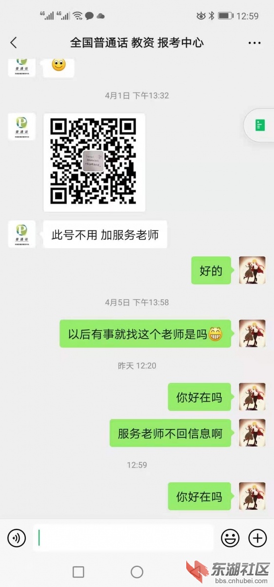 65fb6797675c65e0b9532b940d73f4c.jpg