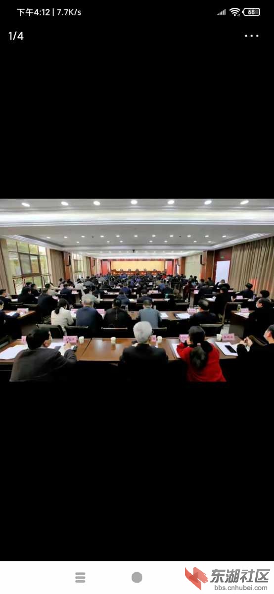 Screenshot_2021-04-14-16-12-35-829_com.ss.android.article.news.jpg