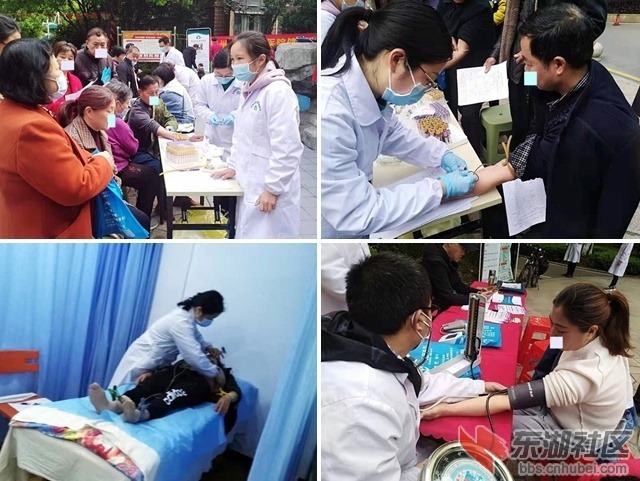 体检组图.jpg