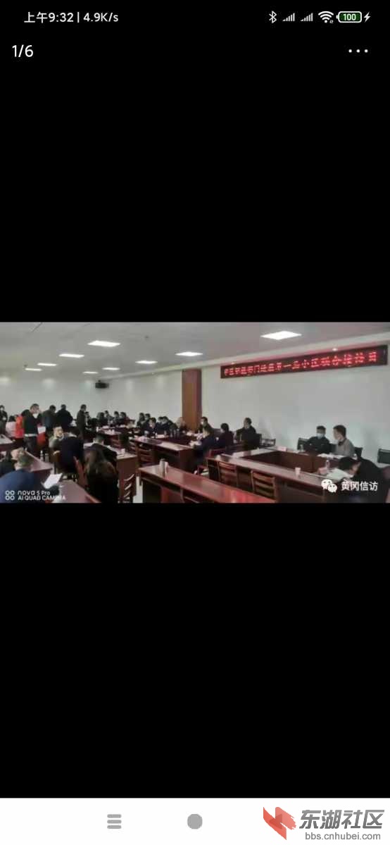 Screenshot_2021-04-18-09-32-19-839_com.ss.android.article.news.jpg