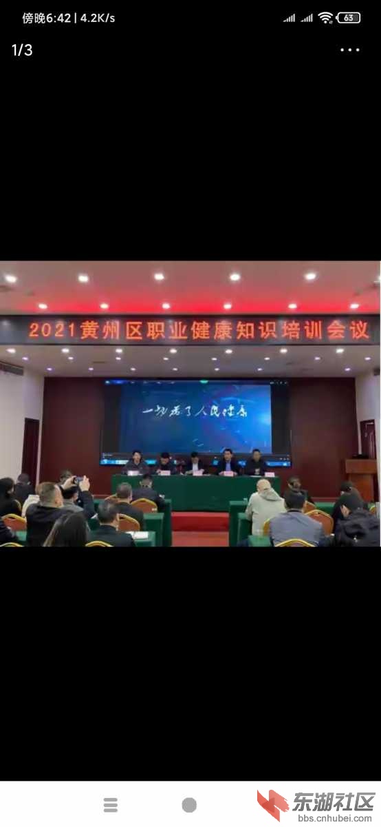 Screenshot_2021-04-19-18-42-54-986_com.ss.android.article.news.jpg