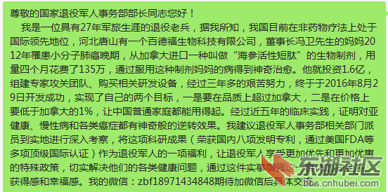 搜狗截图21年04月25日0551_7.png