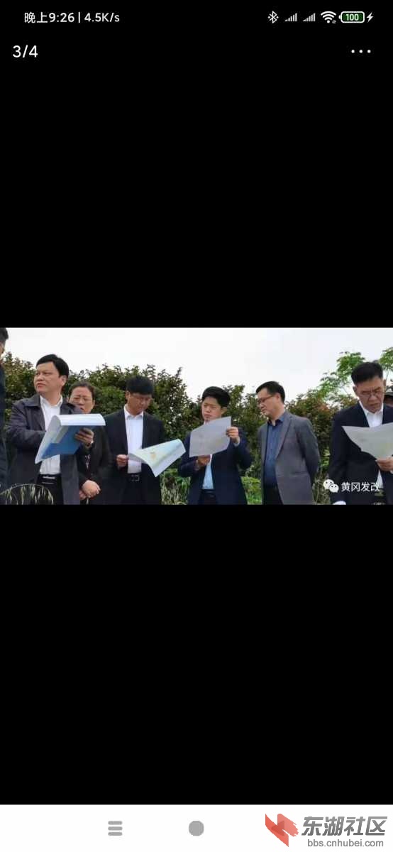 Screenshot_2021-04-25-21-26-46-071_com.ss.android.article.news.jpg