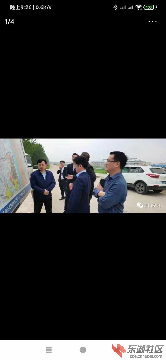 Screenshot_2021-04-25-21-26-39-095_com.ss.android.article.news.jpg