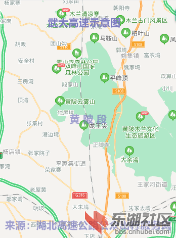 3 黄陂部分_副本.png