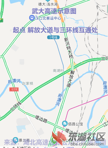 7 起点 解放大道与三环线互通处_副本.png