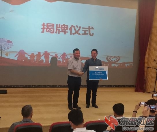 授牌.jpg