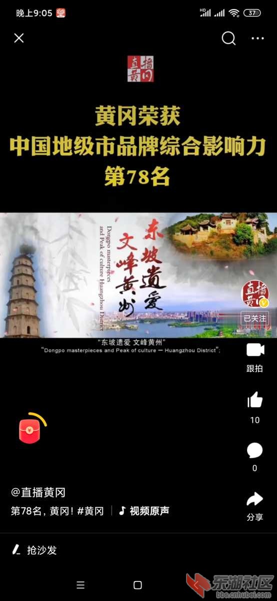 Screenshot_2021-05-18-21-05-47-596_com.ss.android.article.news.jpg