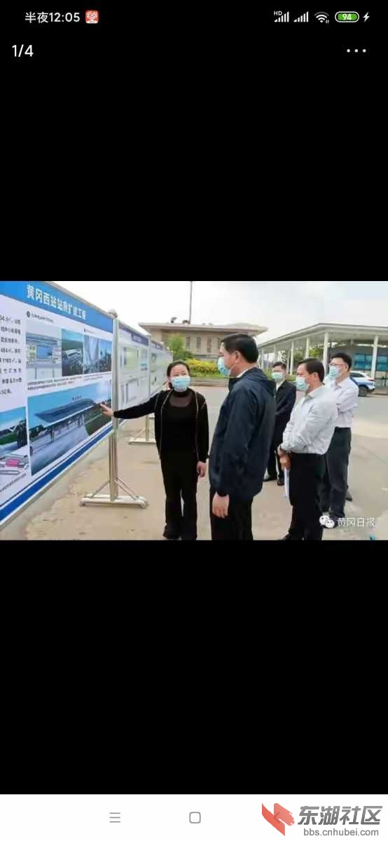 Screenshot_2021-05-19-00-05-19-320_com.ss.android.article.news.jpg