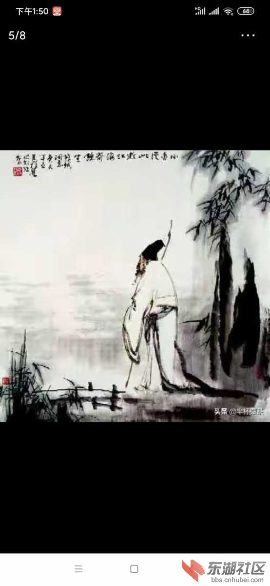 Screenshot_2021-05-20-13-50-51-005_com.ss.android.article.news.jpg