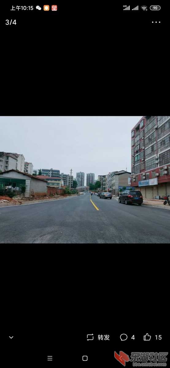 Screenshot_2021-05-24-10-15-11-058_com.ss.android.article.news.jpg