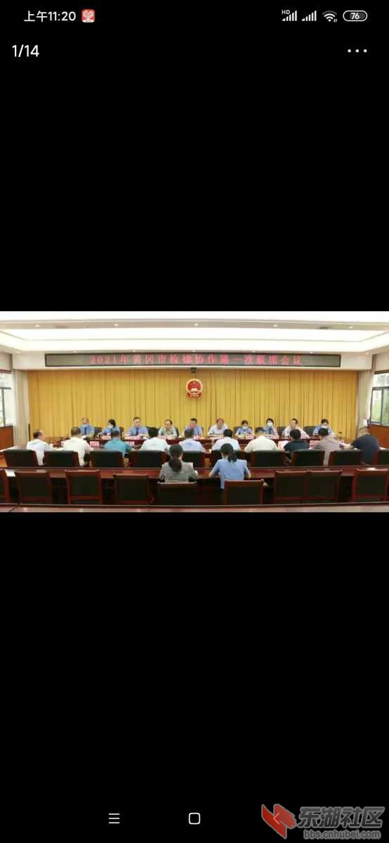 Screenshot_2021-05-26-11-20-18-229_com.ss.android.article.news.jpg