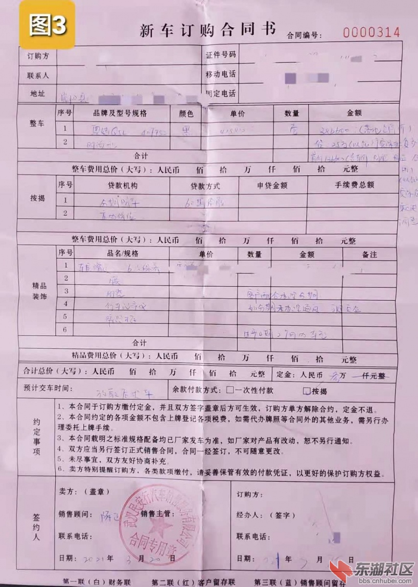 微信图片_20210527100855.jpg