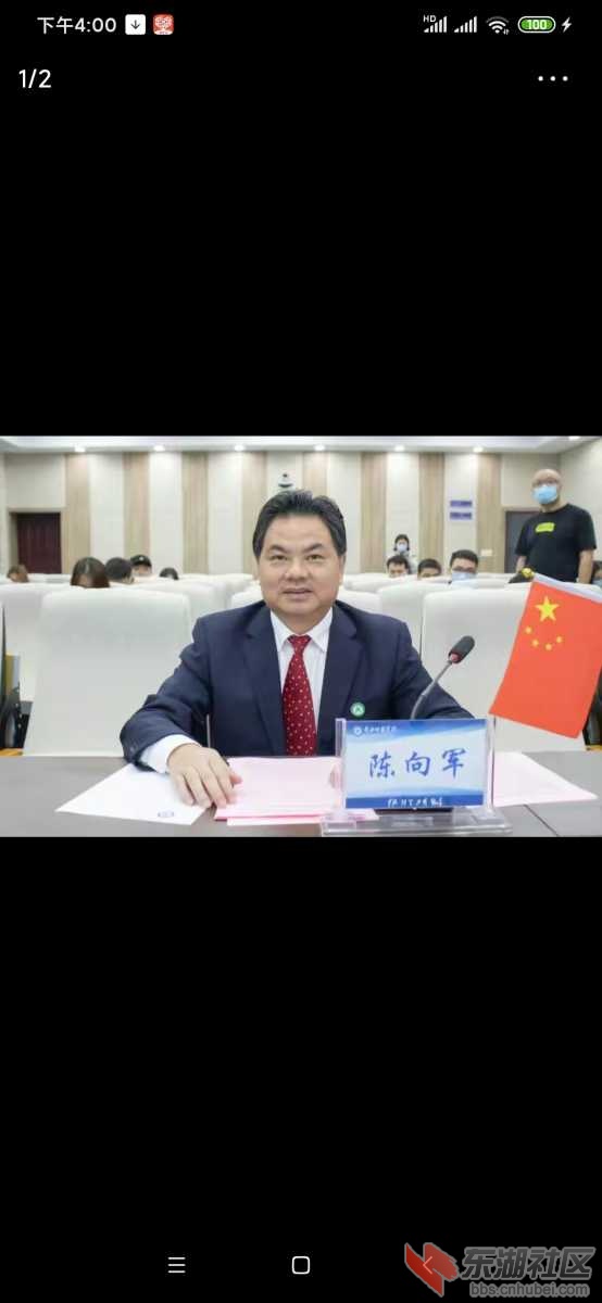 Screenshot_2021-05-28-16-00-57-069_com.ss.android.article.news.jpg