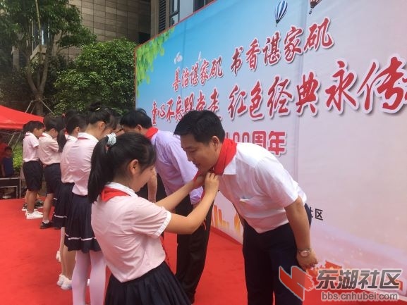 少先队员为党员带上红领巾.jpg