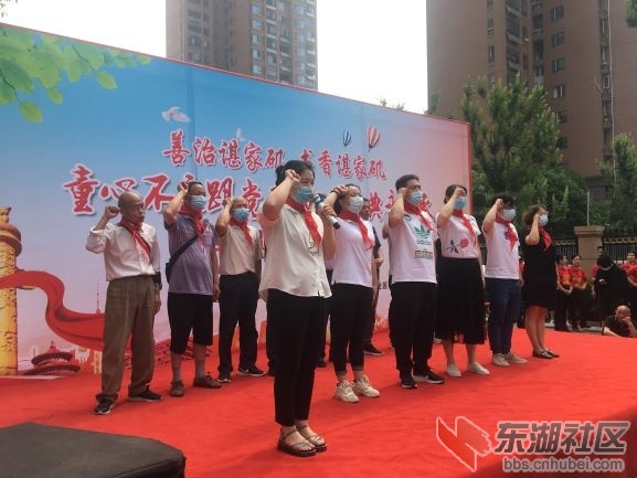 入党誓词1.jpg