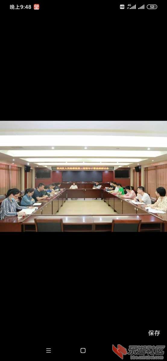 Screenshot_2021-06-02-21-48-35-861_com.ss.android.article.news.jpg