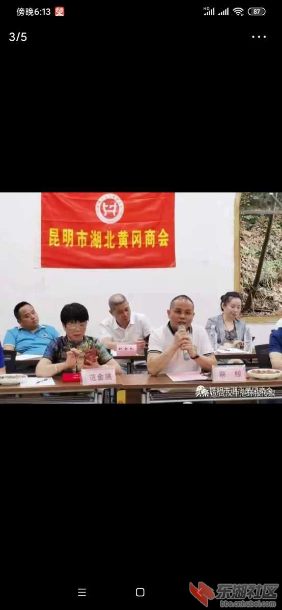 Screenshot_2021-06-06-18-13-07-576_com.ss.android.article.news.jpg