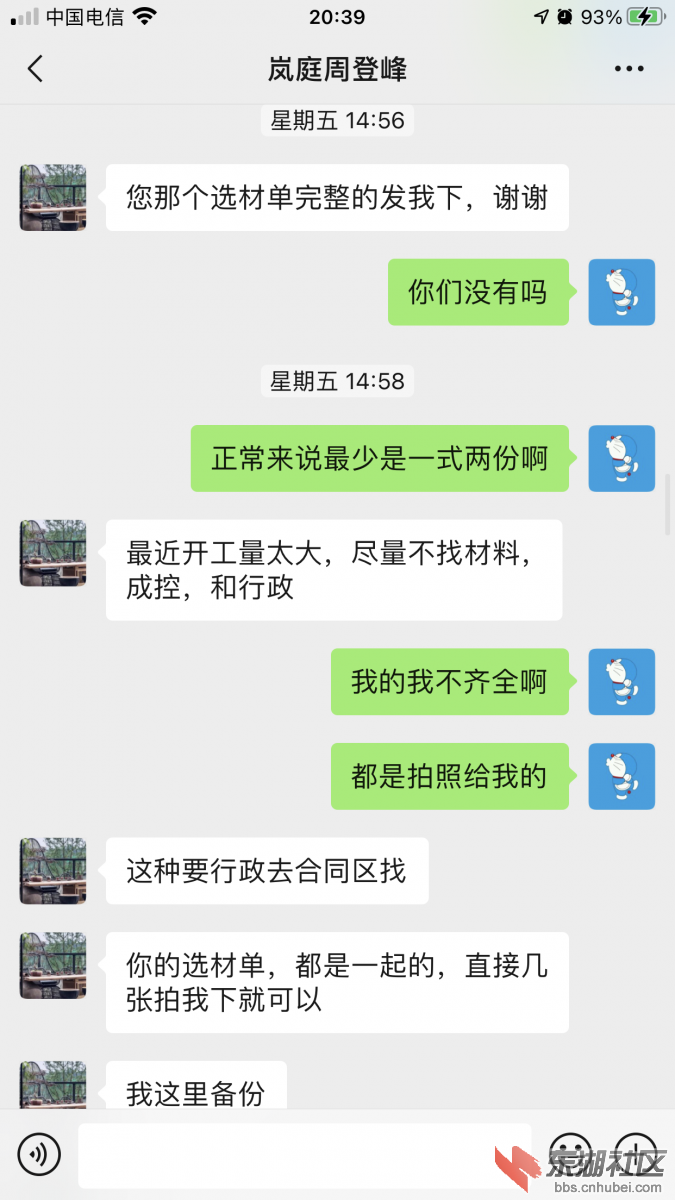 7E63342B-5EA1-448B-944B-AC8CCA5528B7.png