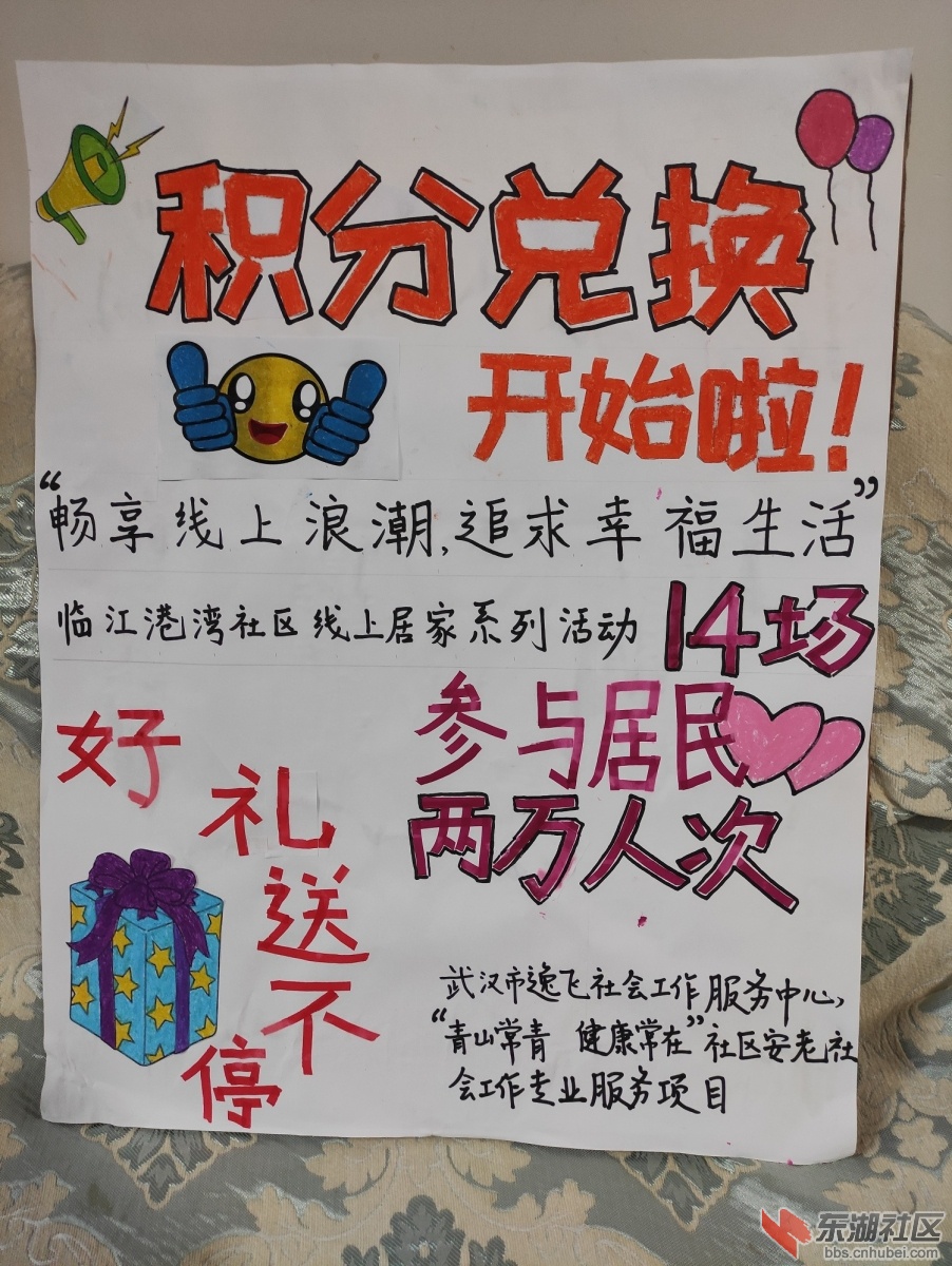 第2张..jpg