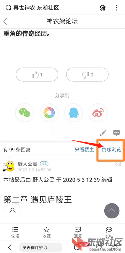 指示.png
