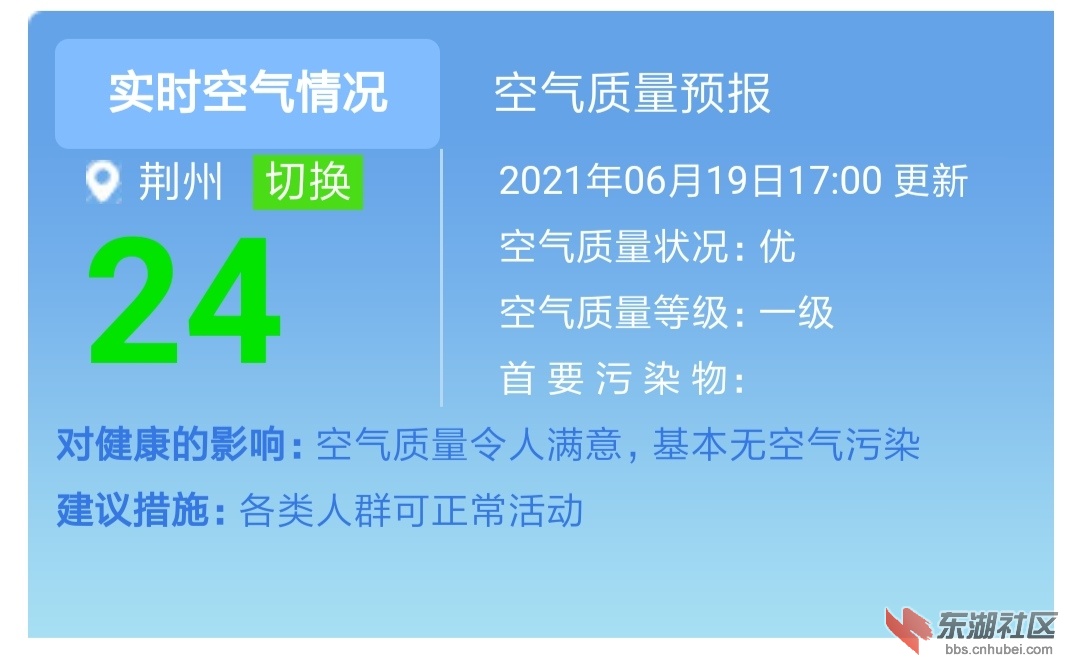 Screenshot_2021-06-19-18-38-27-909_com.android.come.png