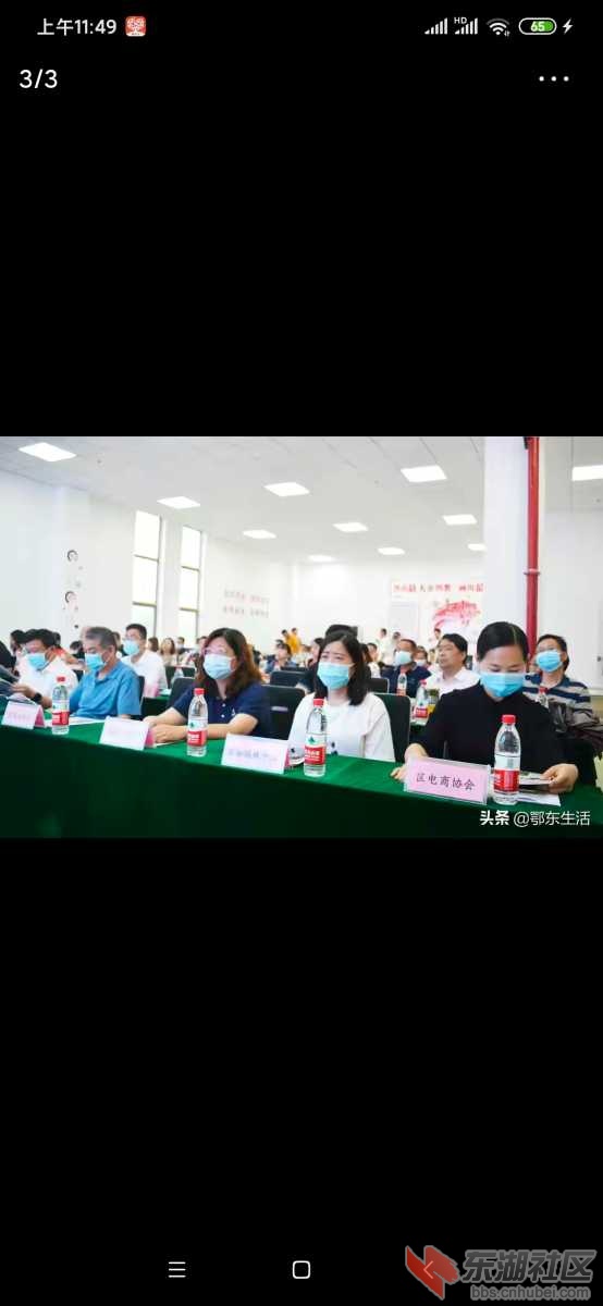 Screenshot_2021-06-21-11-49-56-169_com.ss.android.article.news.jpg