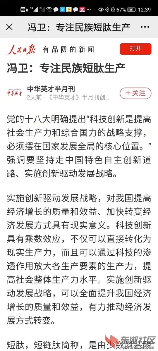 微信图片_20210628132905.jpg