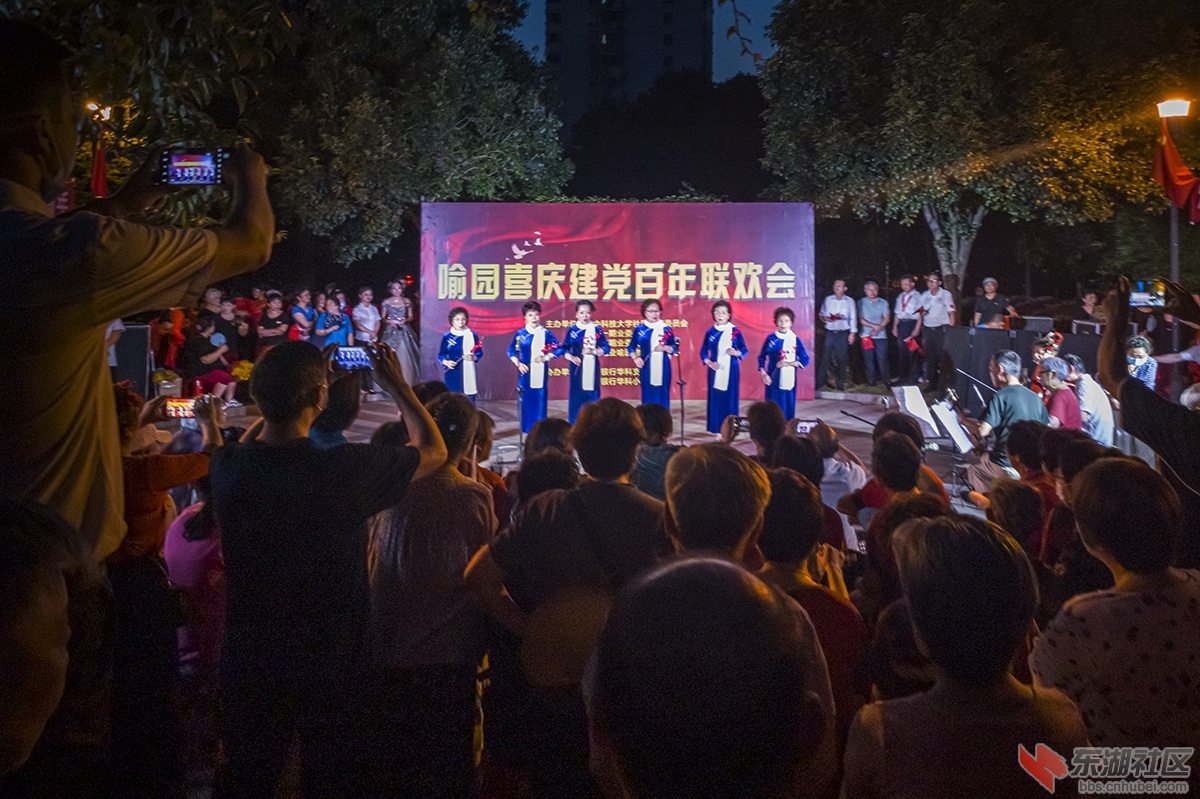 2.社区喜庆建党百年联欢会曾院平摄影 拷贝.jpg