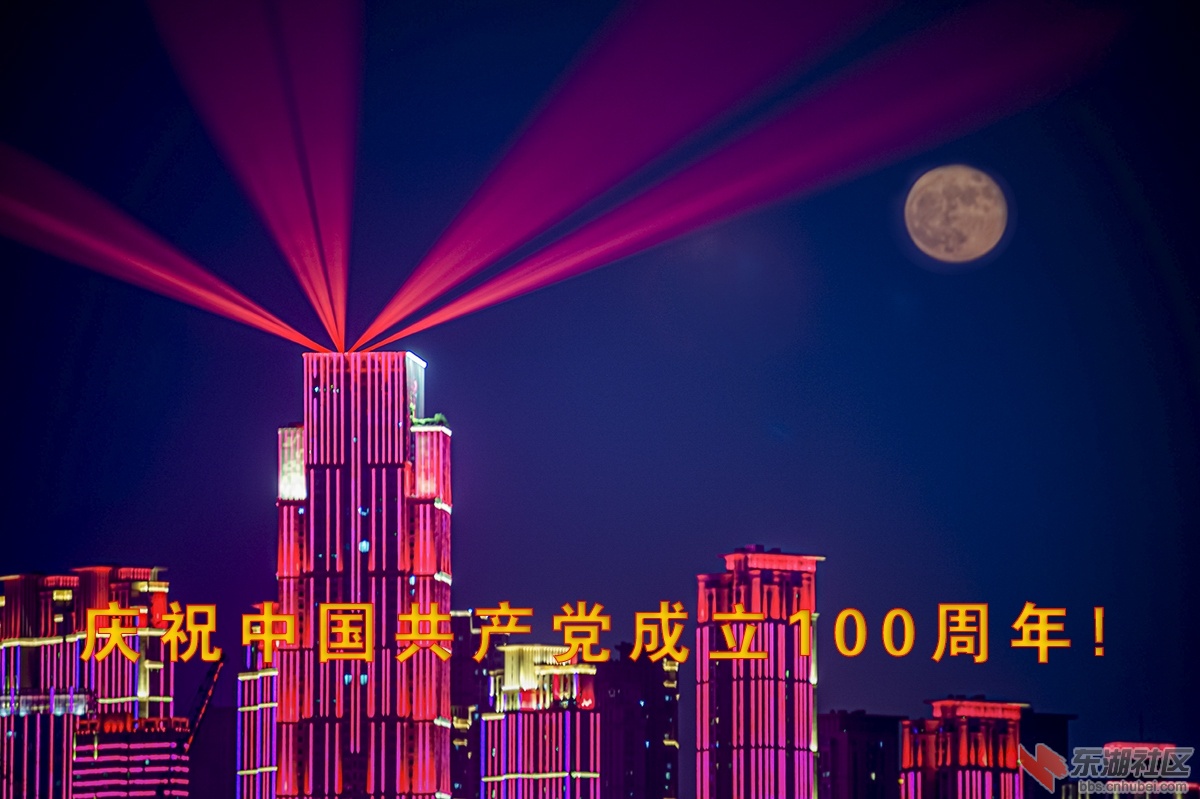 喜迎建党百年日 曾院平摄影.jpg