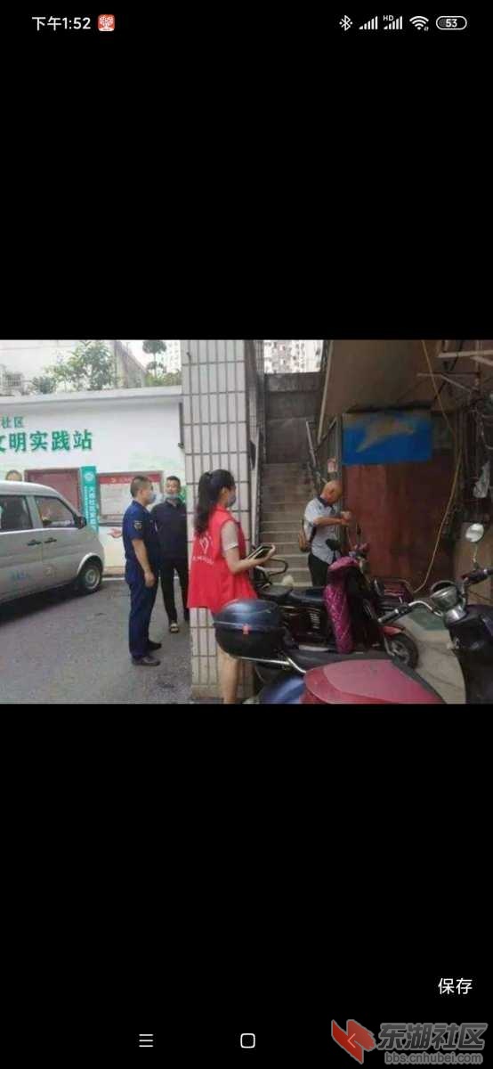 Screenshot_2021-07-06-13-52-34-142_com.ss.android.article.news.jpg