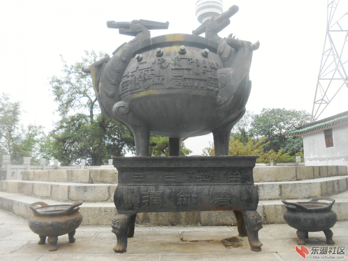 龟山之鼎1.jpg
