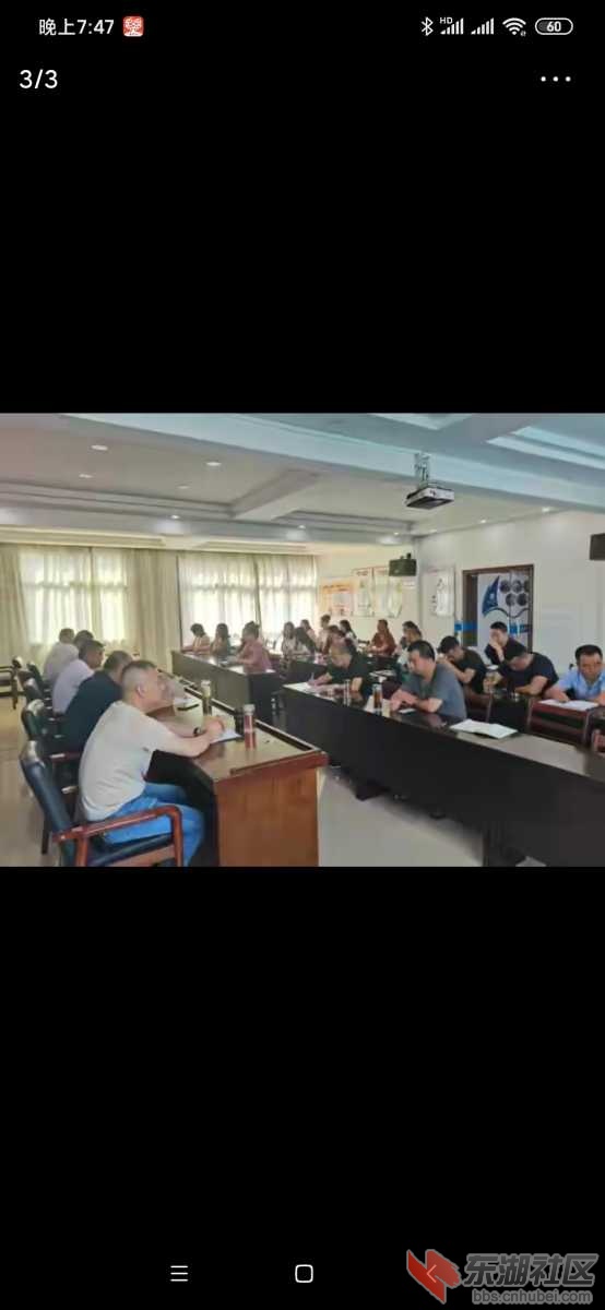 Screenshot_2021-07-07-19-47-31-057_com.ss.android.article.news.jpg