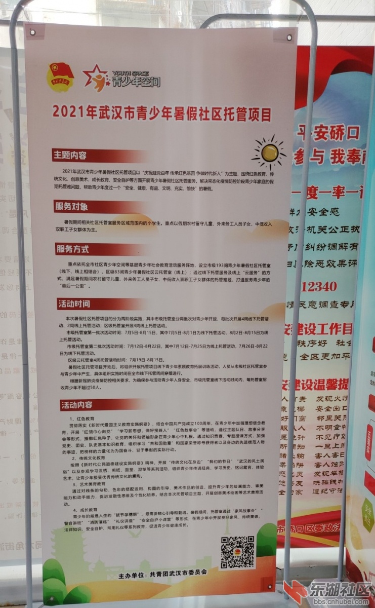 IMG_20210709_112521_conew1.jpg