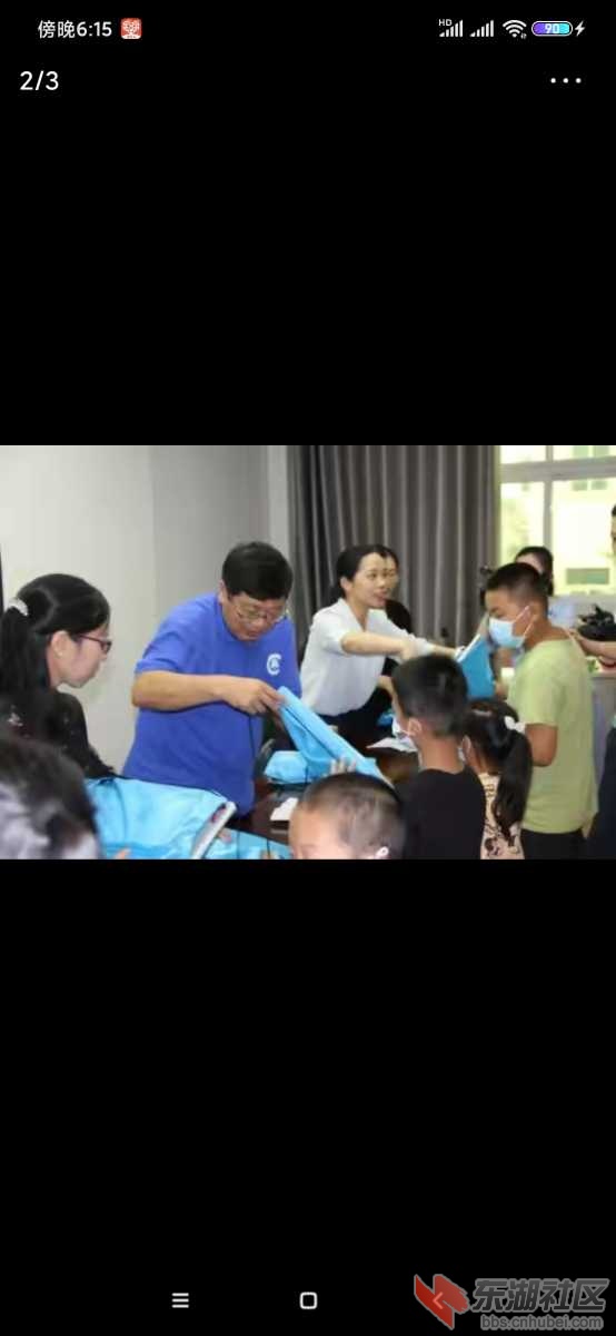 Screenshot_2021-07-12-18-15-06-542_com.ss.android.article.news.jpg
