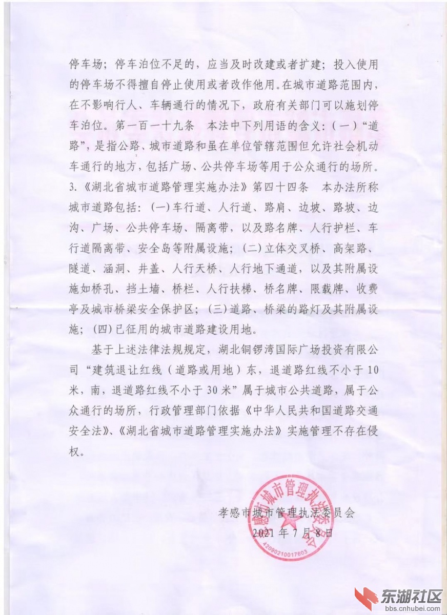 20210712212317.jpg