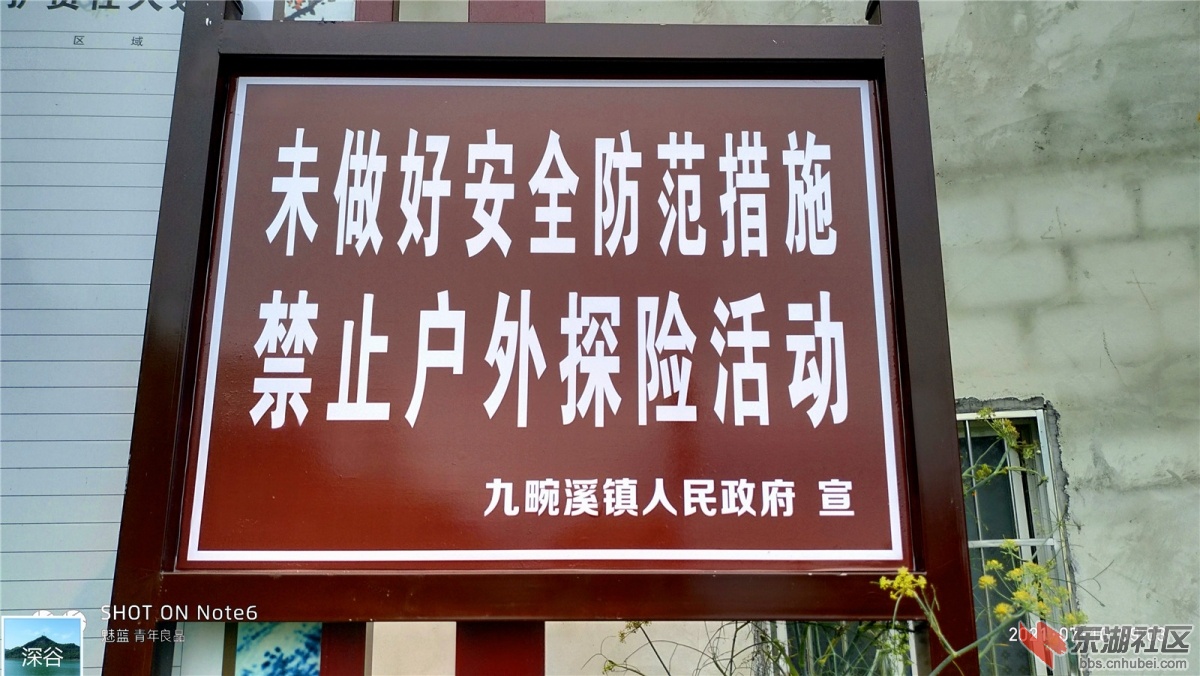 P10710-090326.jpg