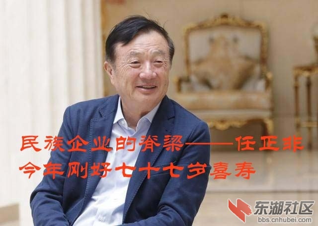 16  喜寿  七十七.jpg