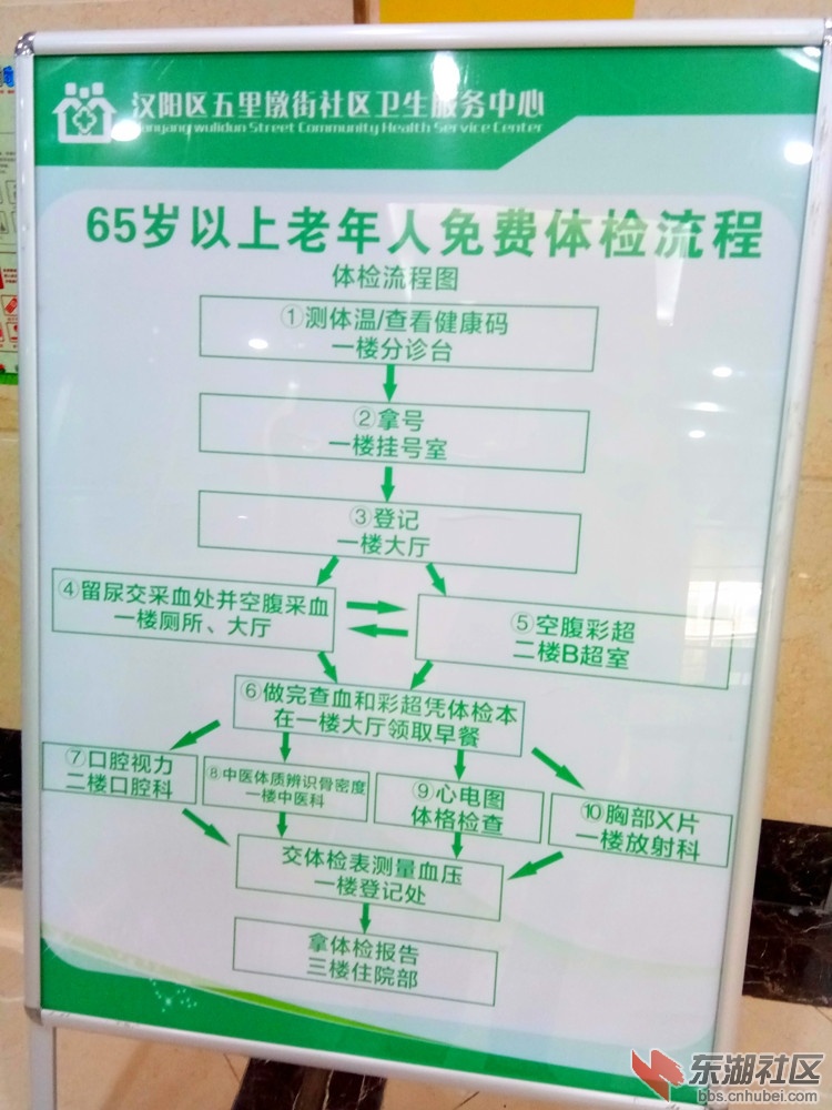 IMG_20210712_084529_副本.jpg