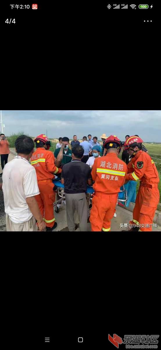 Screenshot_2021-07-14-14-10-16-484_com.ss.android.article.news.jpg