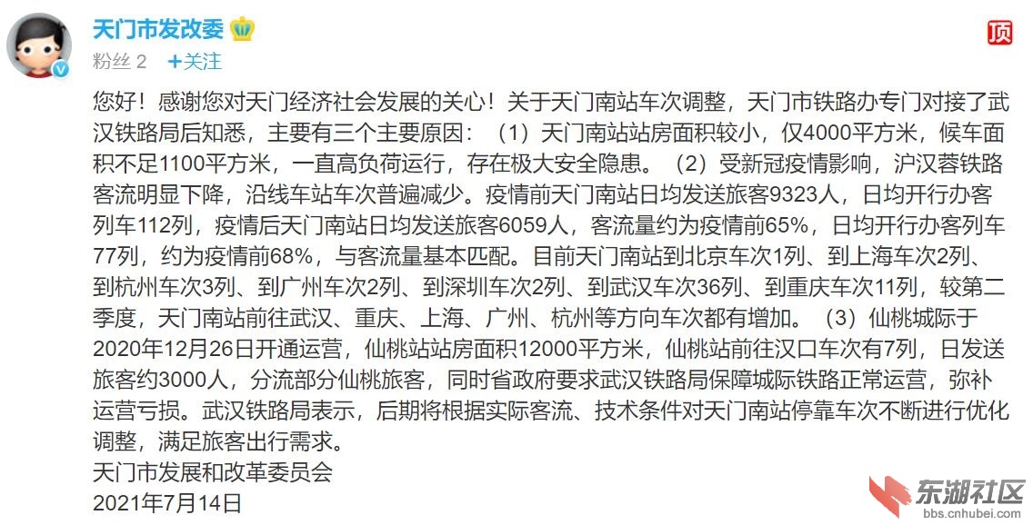 360截图20210714200152715.jpg