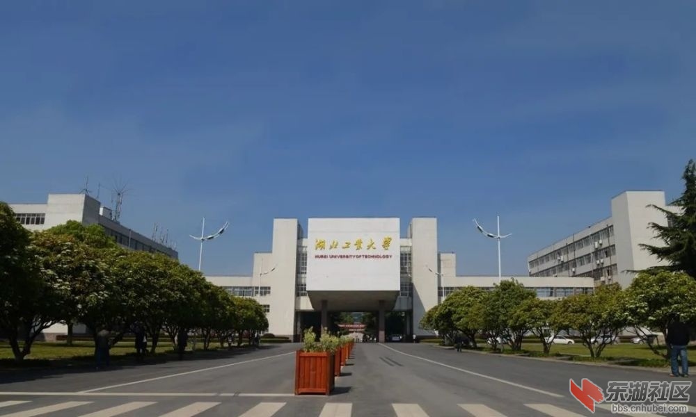 湖北工业大学产业技术研究院 2019年11月7日,襄阳与湖北工业大学签署