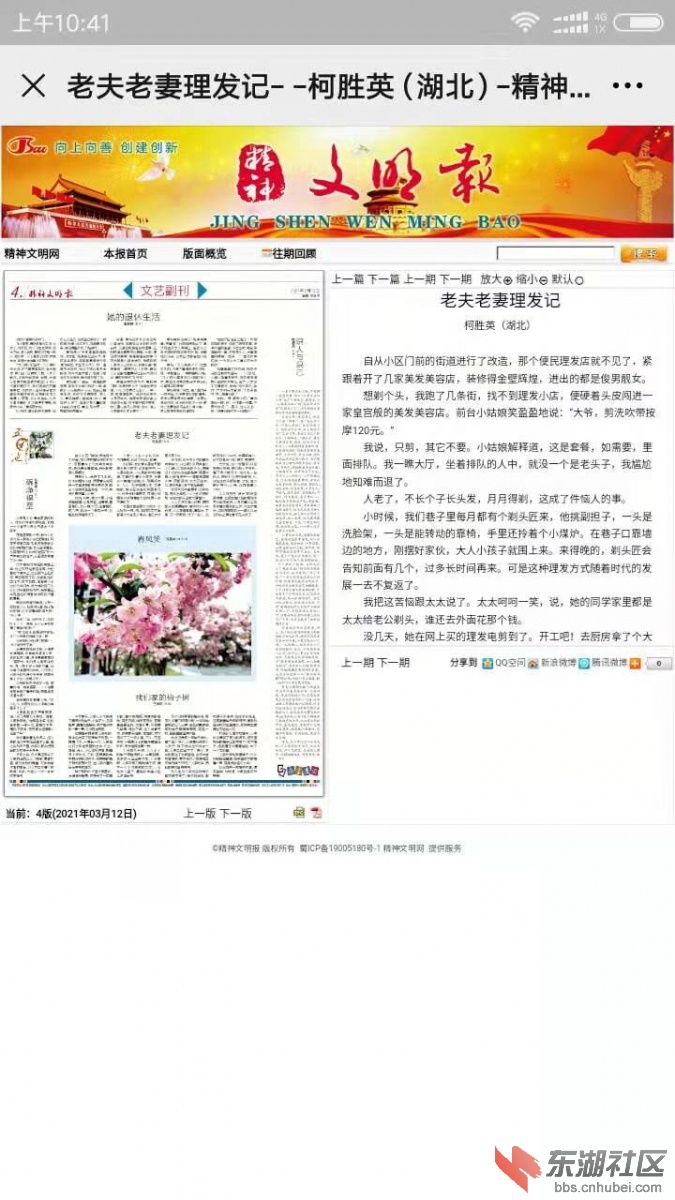 微信图片_20210720093134.jpg