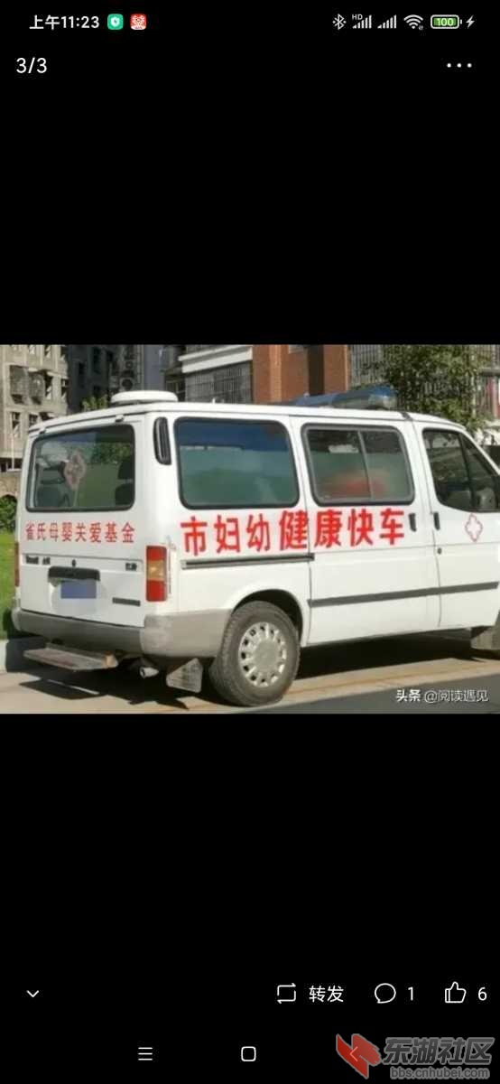 Screenshot_2021-07-21-11-23-42-147_com.ss.android.article.news.jpg