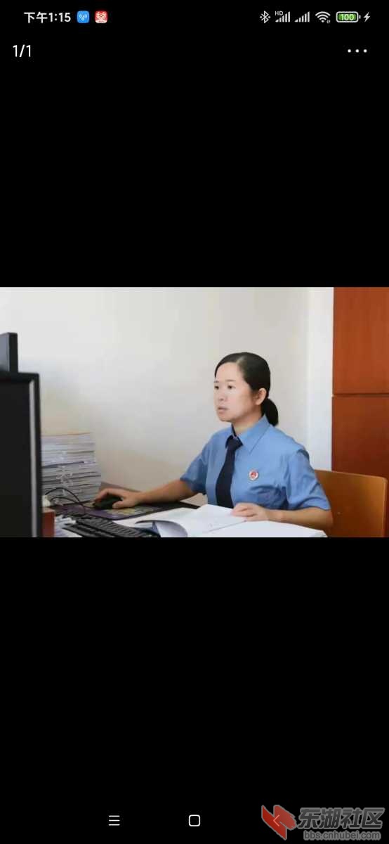 Screenshot_2021-07-21-13-15-05-727_com.ss.android.article.news.jpg