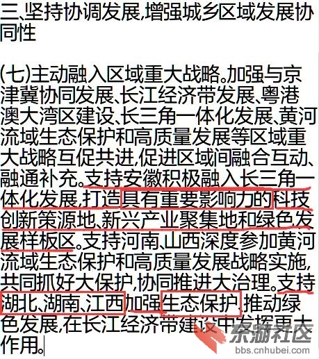 qq截图20210723122944.jpg