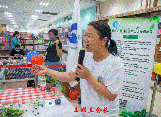 志愿者活动.gif
