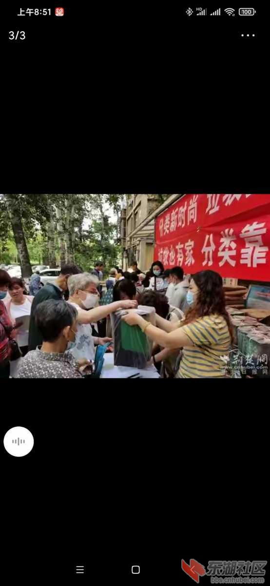 Screenshot_2021-07-27-08-51-42-735_com.ss.android.article.news.jpg