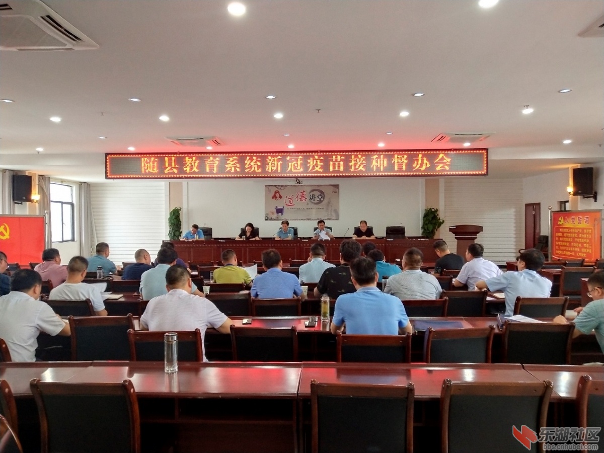 微信图片_20210728185659.jpg